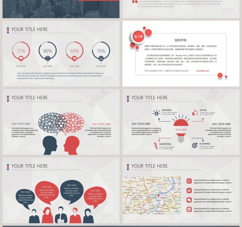 公司介绍企业宣传PPT工作报告第4张