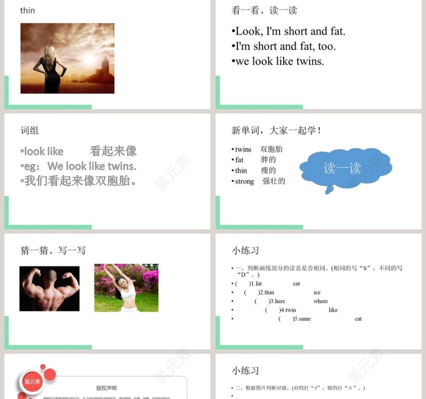 Unit 6 Im tall教学ppt课件第2张