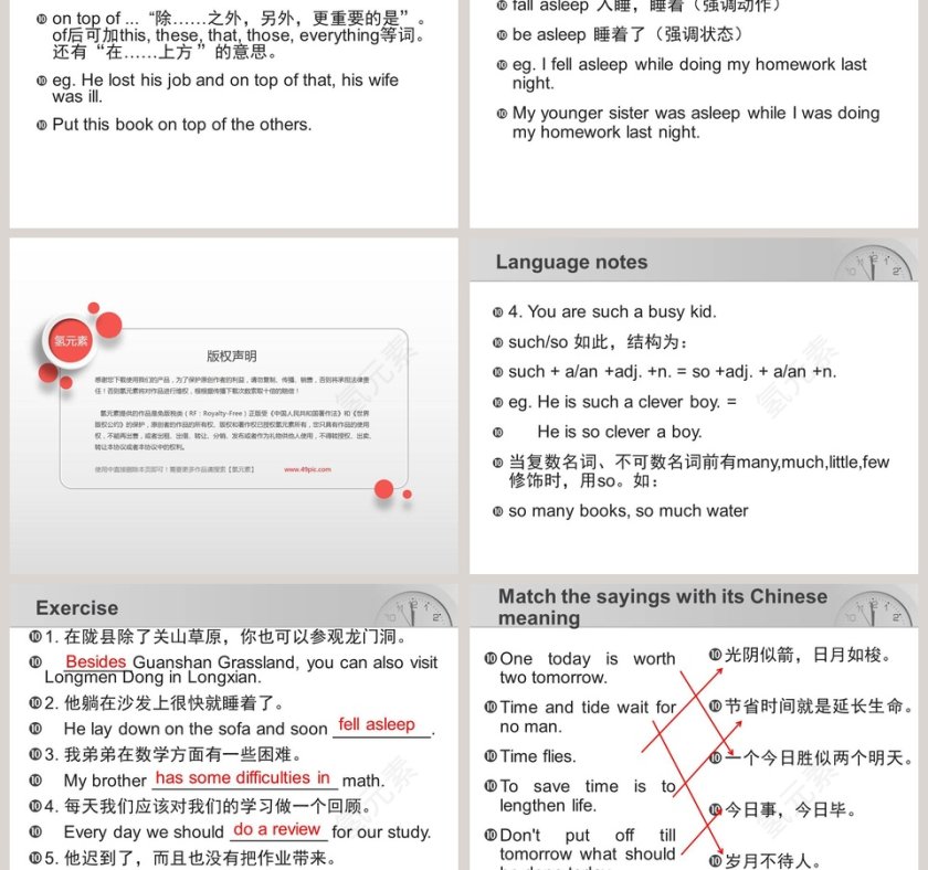 Manage Your Time教学ppt课件第3张