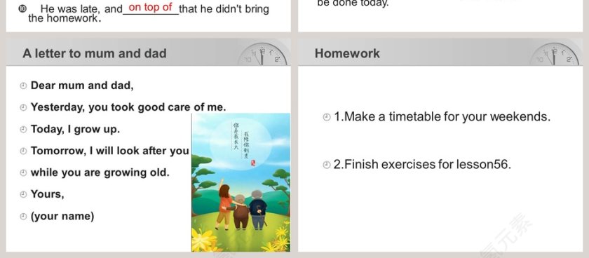Manage Your Time教学ppt课件第4张