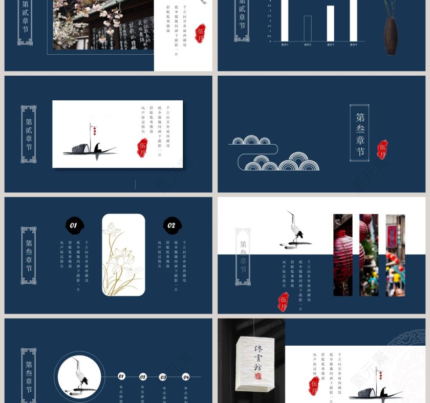 五月素雅清新简约计划总结PPT模板第3张