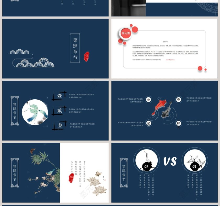 五月素雅清新简约计划总结PPT模板第4张