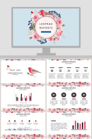 手绘风格工作总结PPT