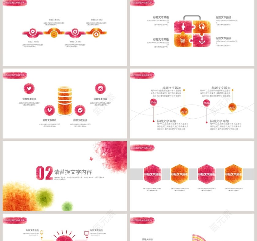 转正述职报告工作概述PPT模版第2张