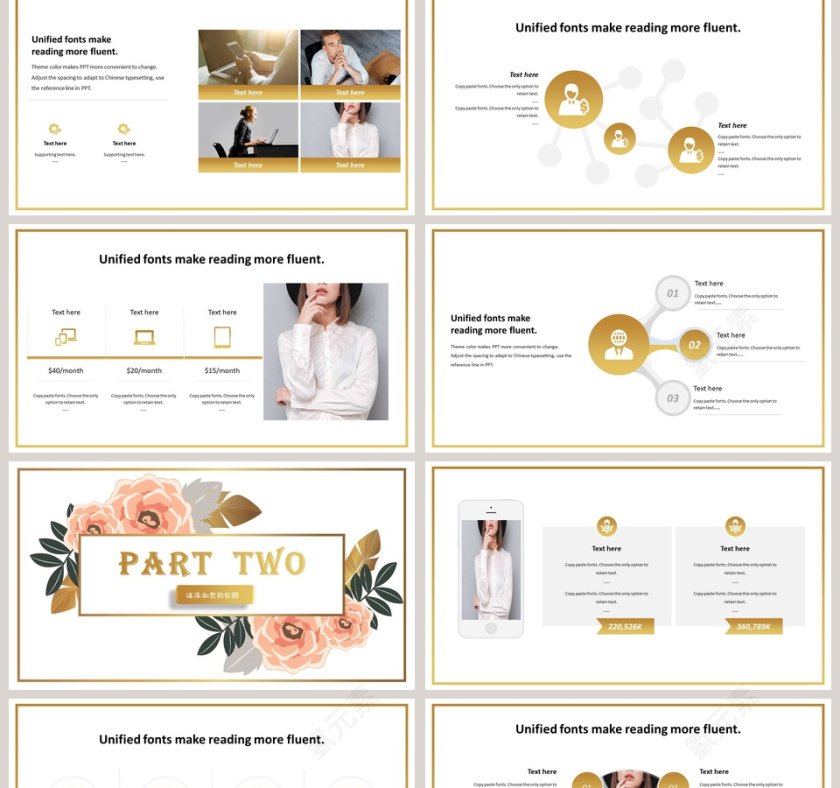 金箔花卉清新模板第2张