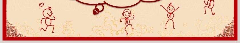 “庆元旦 迎新年” 主题班会PPT第6张