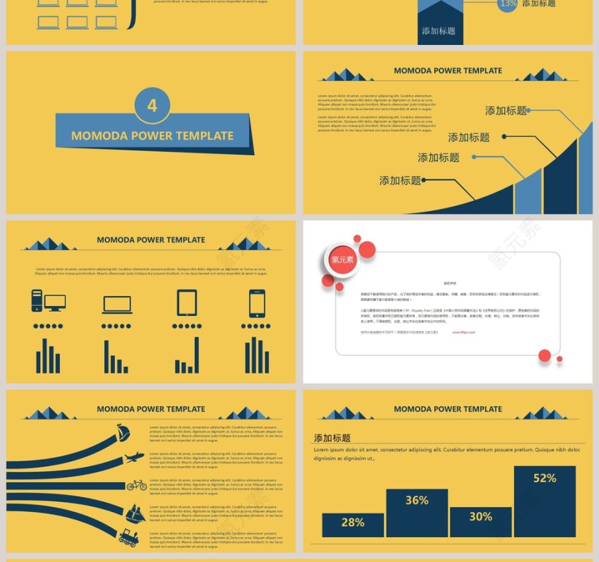 2018年终总结汇报大气实用PPT模板第4张