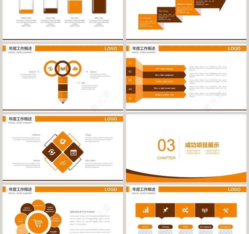 传统医学中医针灸工作概述PPT 第3张