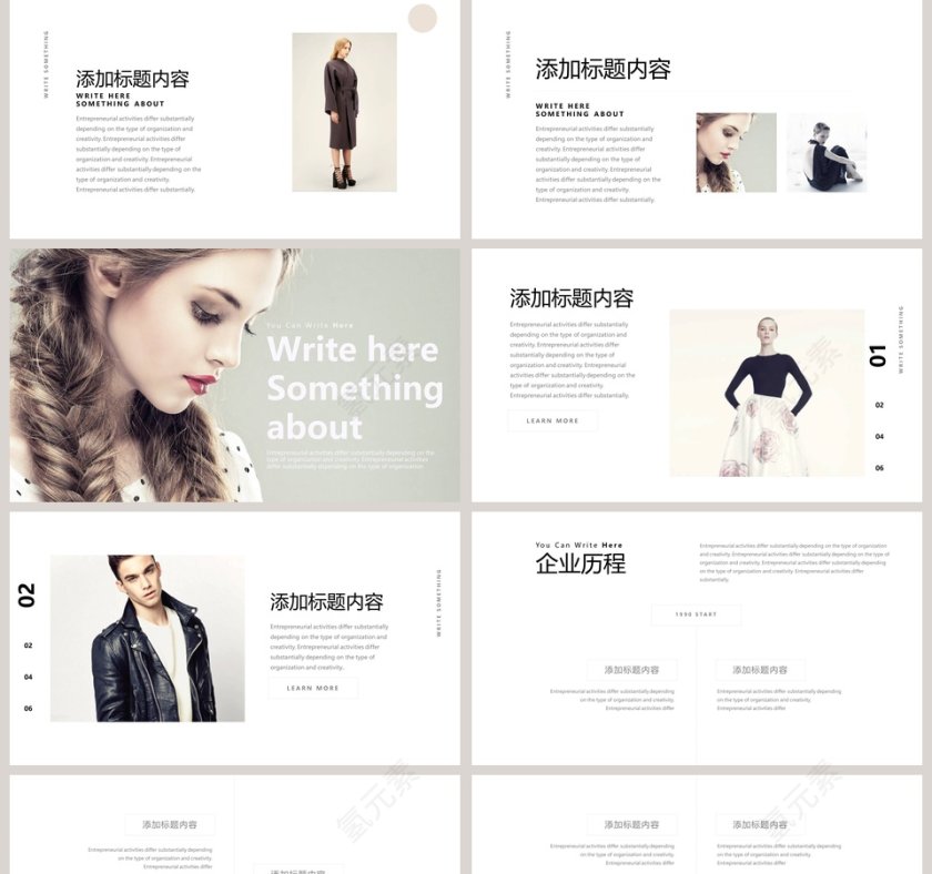 高端奢侈品宣传策划PPT模板第2张