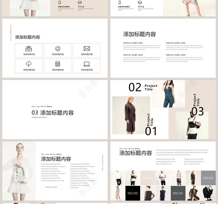 高端奢侈品宣传策划PPT模板第4张