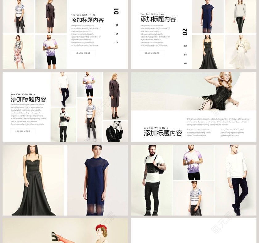 高端奢侈品宣传策划PPT模板第5张