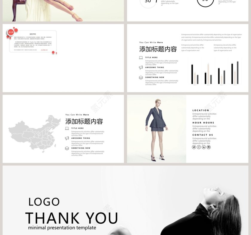 高端奢侈品宣传策划PPT模板第7张