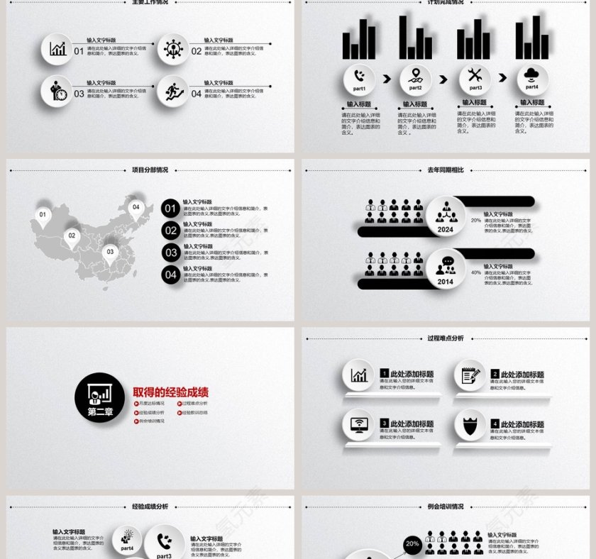 禁毒宣传公安缉毒PPT模板第2张