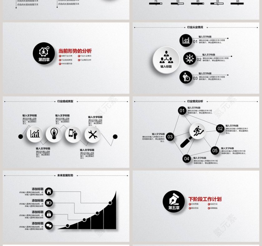 禁毒宣传公安缉毒PPT模板第4张