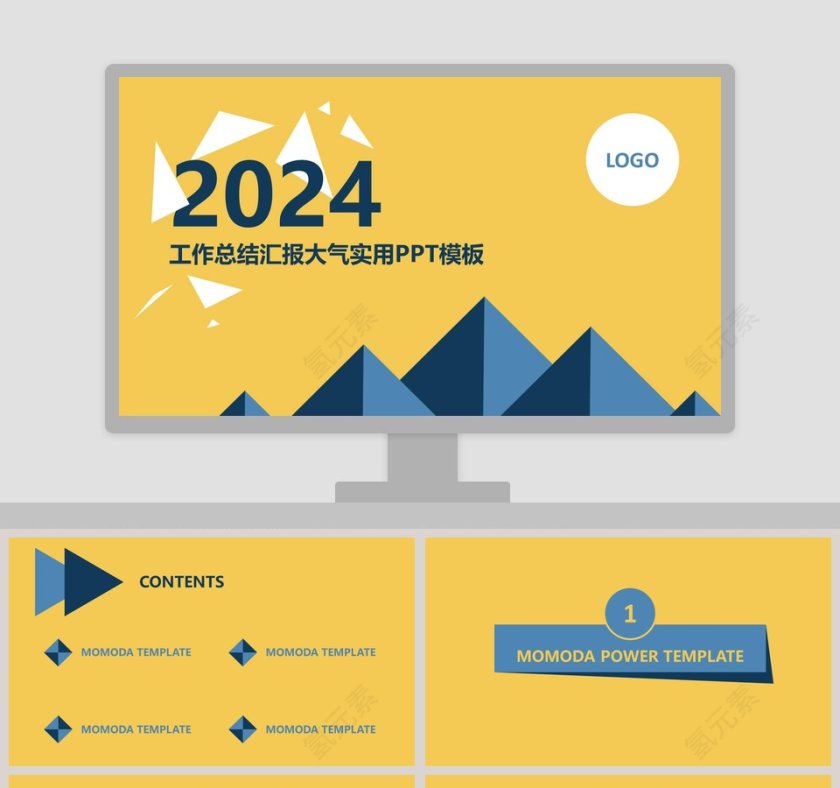 简约黄色工作总结汇报大气实用PPT模板第1张