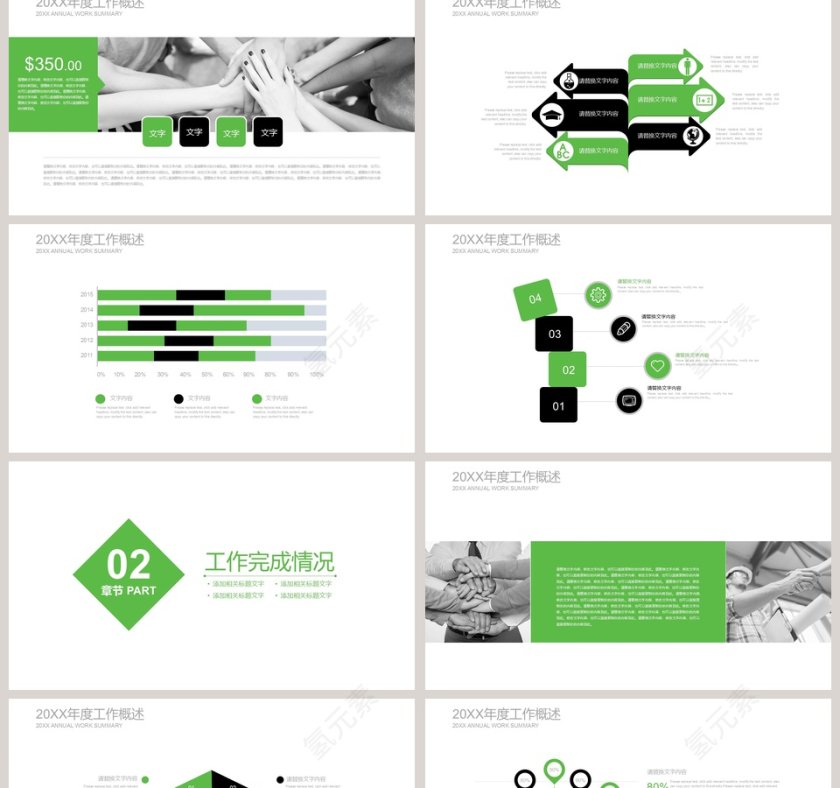 欧美开题报告第2张