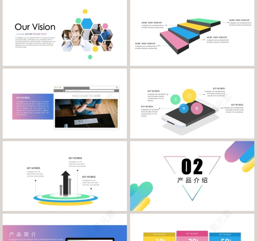 时尚创意新品发布会PPT模板第2张