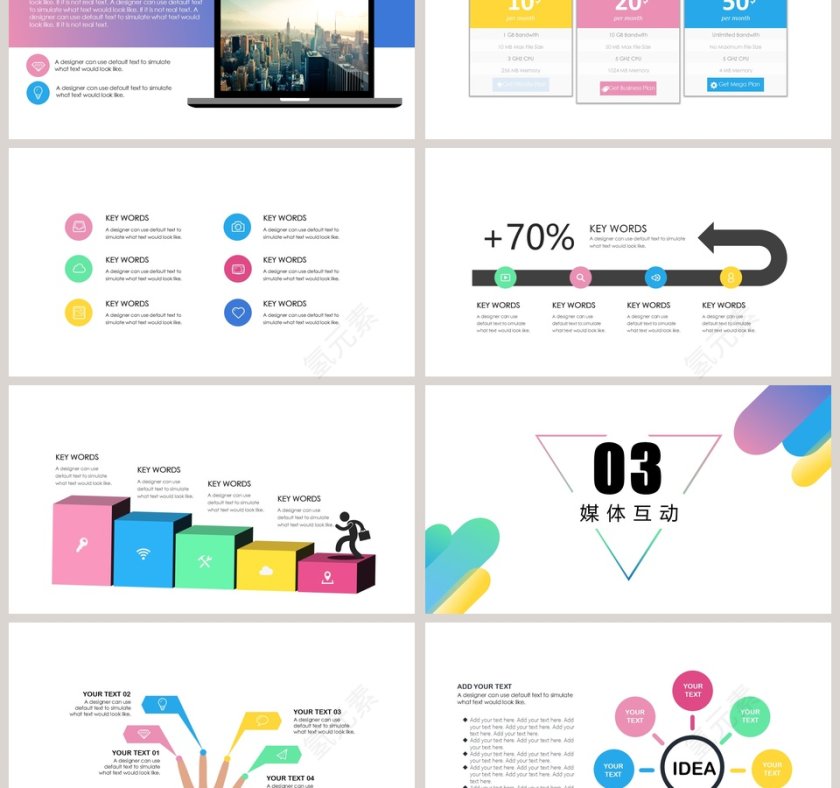 时尚创意新品发布会PPT模板第3张