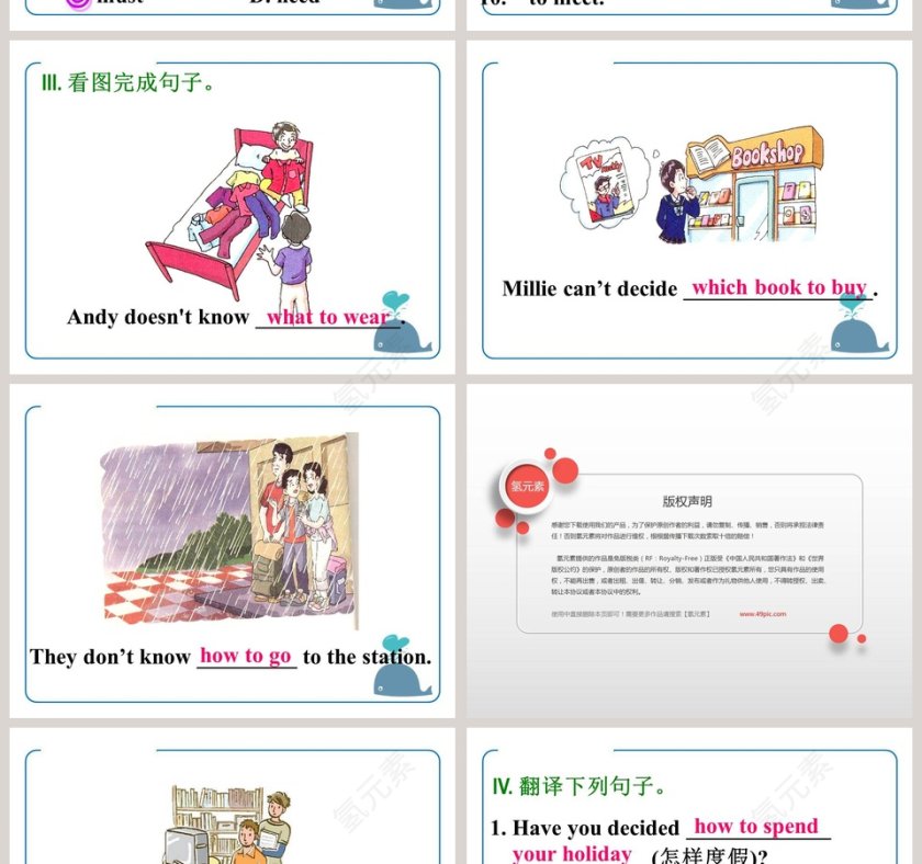 Unit 4 A good read Grammar 2 PPT模板 - 教育培训行业最佳选择第8张