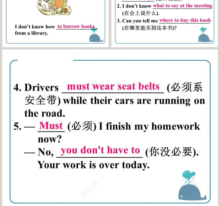 Unit 4 A good read Grammar 2 PPT模板 - 教育培训行业最佳选择第9张