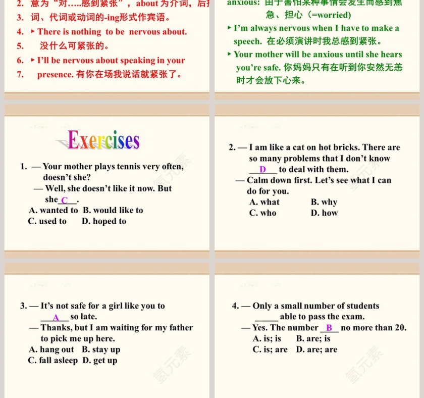 Section B 1a1e-Unit 4教学ppt课件第5张