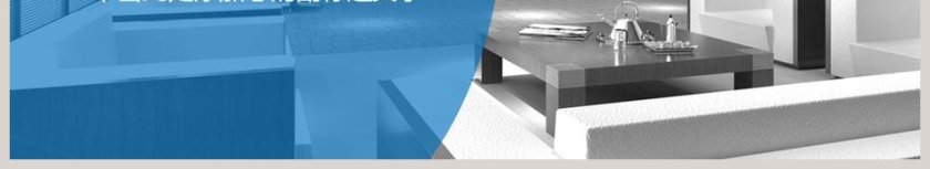 室内设计PPT模板第6张