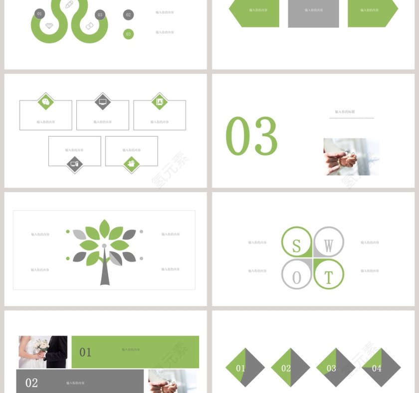 情人节婚礼策划PPT模板第3张