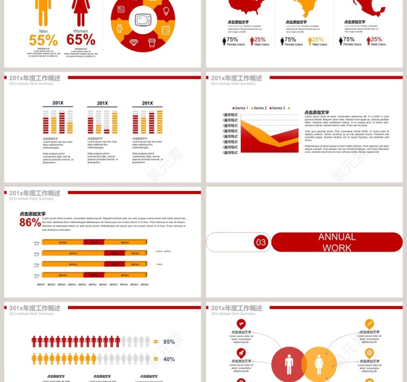 中国石油PPT模版第3张