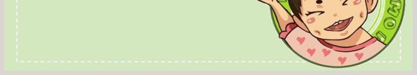 金色的草地小学教学课件第6张