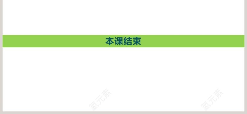 -电磁波的发现及应用教学ppt课件第6张