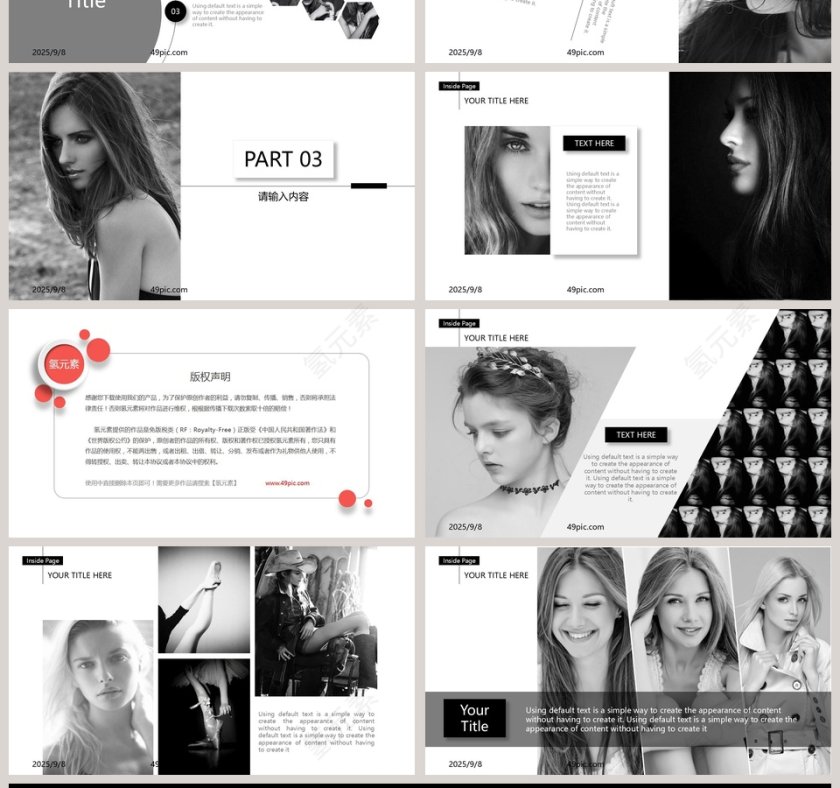 黑白欧美时尚PPT模板第4张