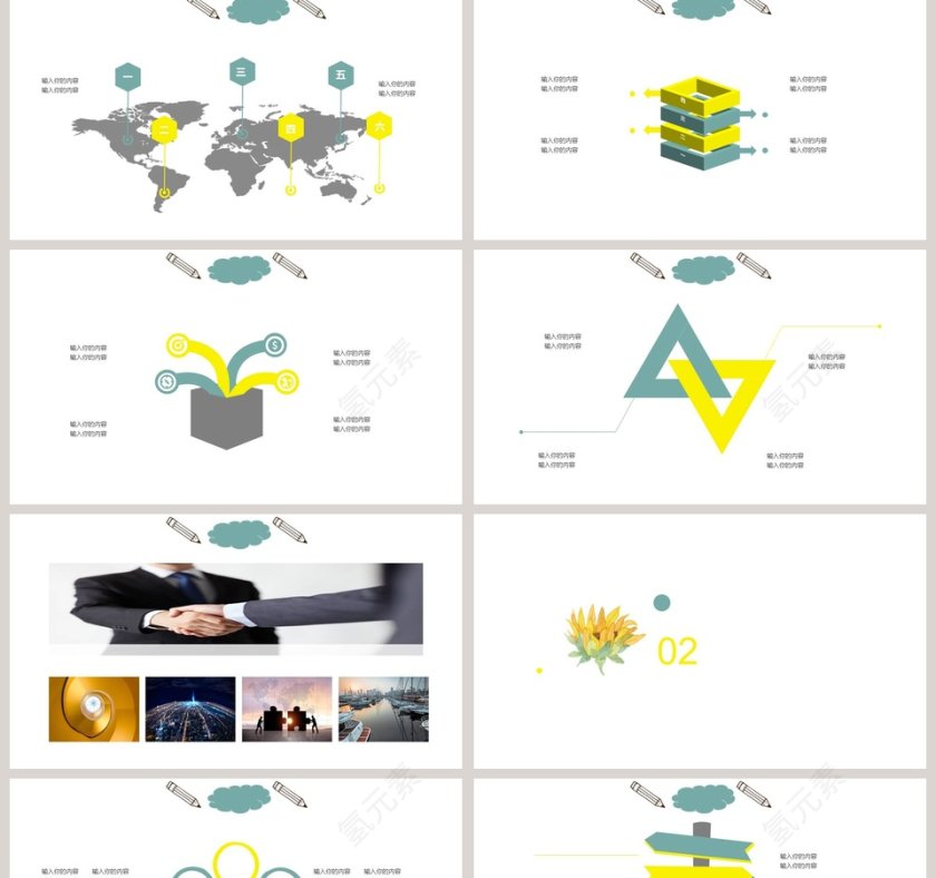 文艺简约PPT模板第2张
