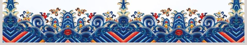 中央第七次西藏工作座谈会会议精神PPT模板第6张