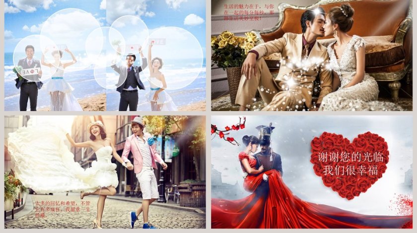 我们结婚吧婚礼策划PPT模板第5张