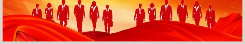 企业工会职工权益PPT模板第6张