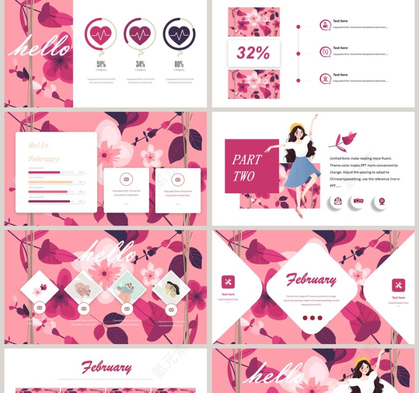 二月你好PPT第2张