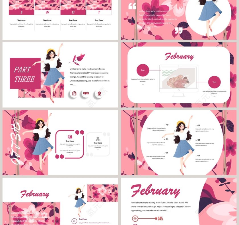 二月你好PPT第3张