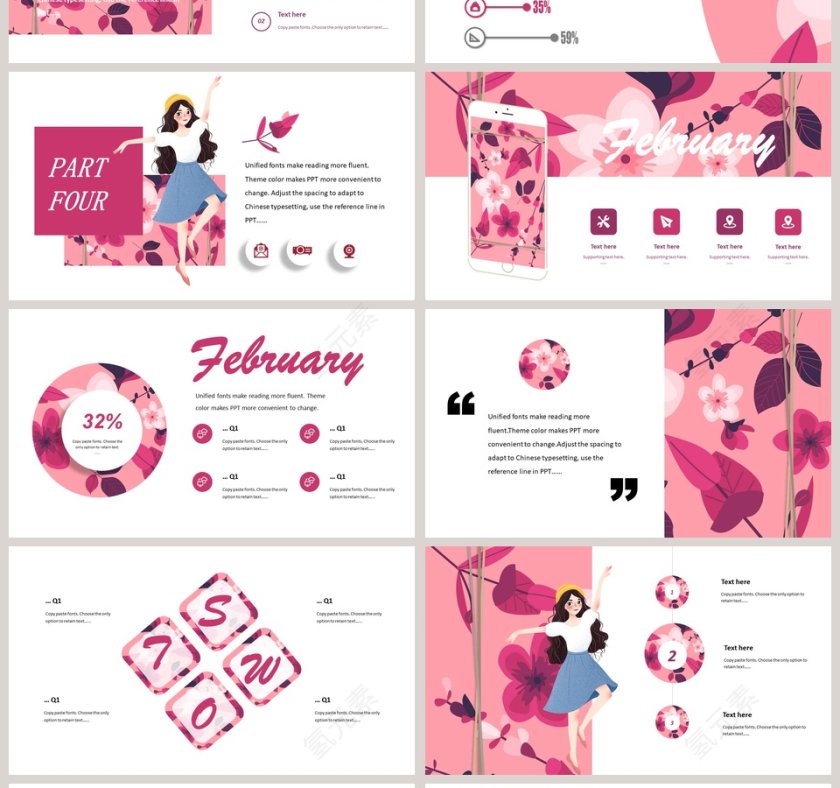 二月你好PPT第4张