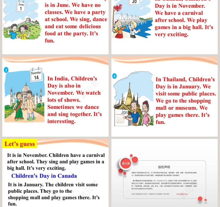 第三课件 Childrens Day PPT 模板下载 - 最新儿童节课堂教学资源第3张