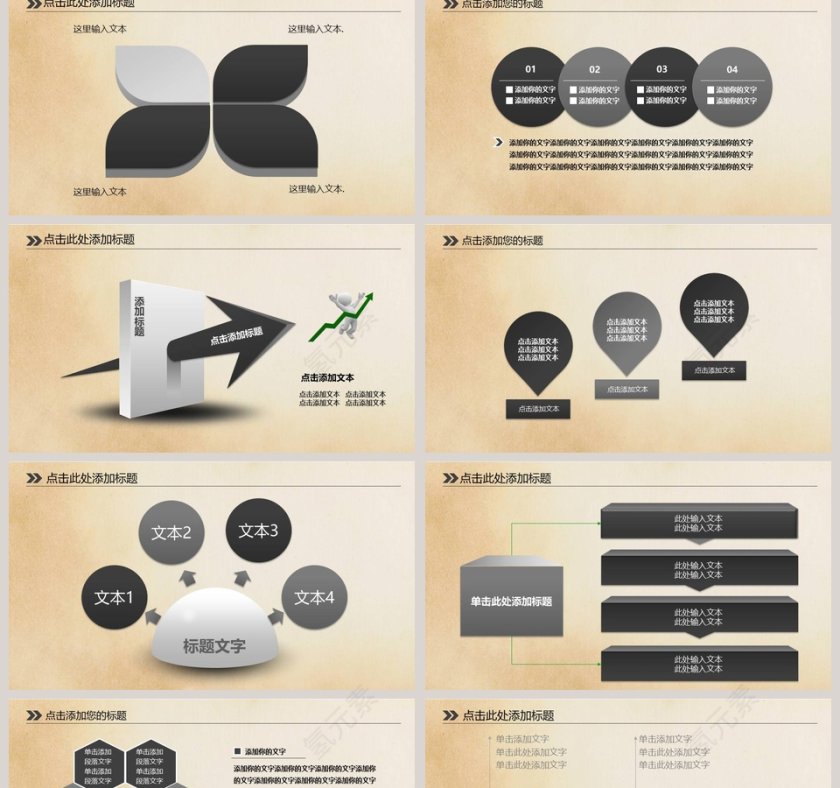 电影胶卷动态PPT模板企业简介介绍PPT第2张