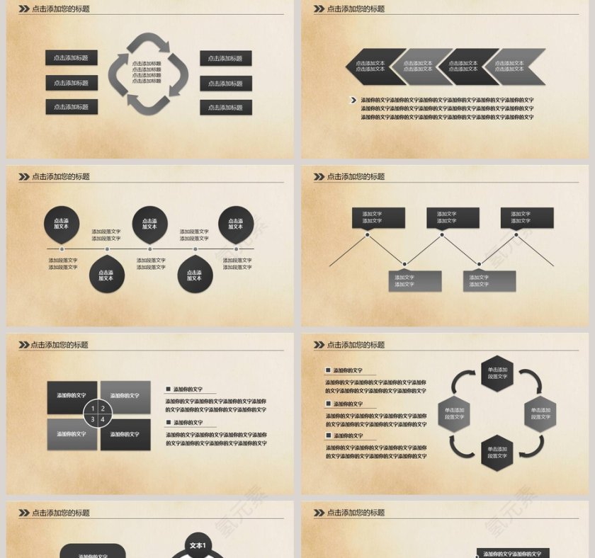 电影胶卷动态PPT模板企业简介介绍PPT第5张