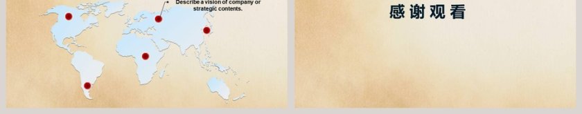 电影胶卷动态PPT模板企业简介介绍PPT第9张