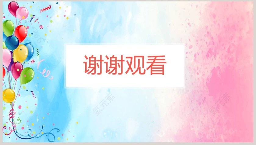 母乳喂养常识PPT第8张