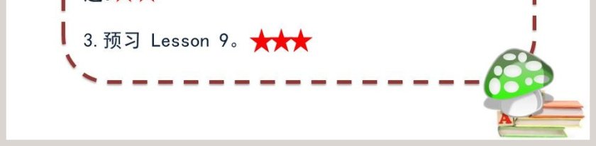 人教精通版五年级下册-Unit2 Can I help you教学ppt课件第5张