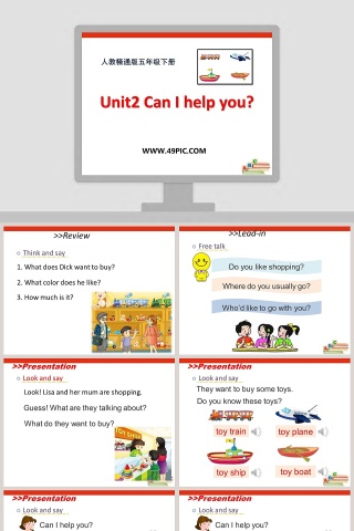 人教精通版五年级下册-Unit2 Can I help you教学ppt课件