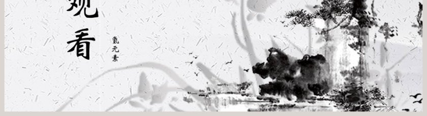 古诗词鉴赏分享会模板读书分享会教师说课PPT第5张