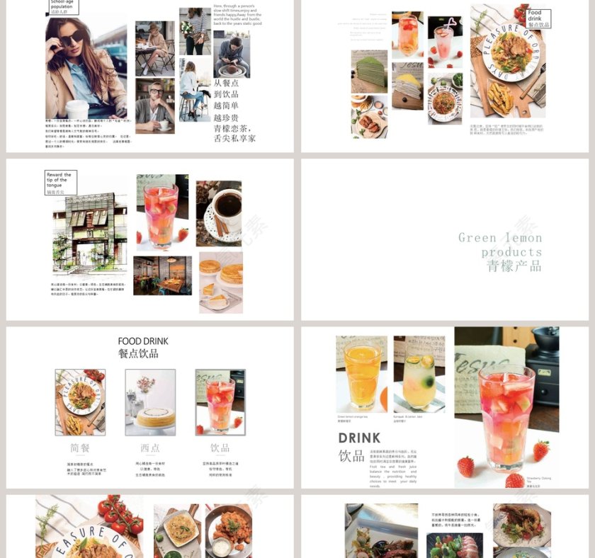 拼接简约风青柠休闲餐厅产品介绍PPT模板第2张