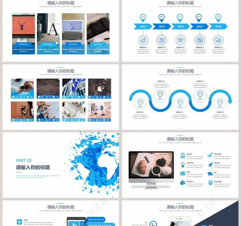 大气水墨商务模板PPT第2张
