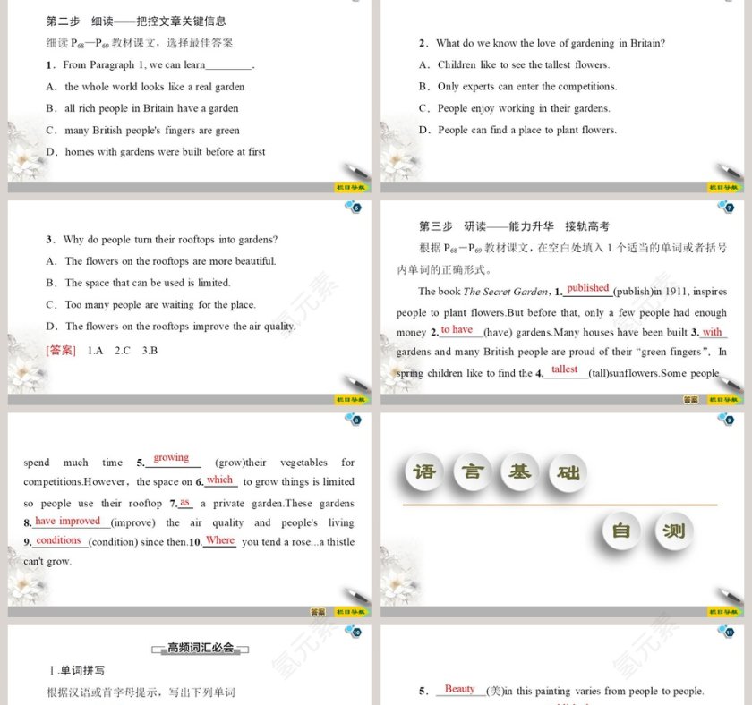 Unit 6-At one with nature教学ppt课件第2张