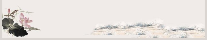 Unit 6-At one with nature教学ppt课件第9张